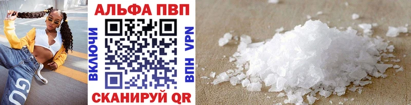 Магазин наркотиков Артёмовск Cocaine  МЕФ  APVP  Канабис  БУТИРАТ  Вейп ТГК  Гашиш 