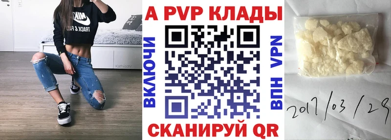 APVP Crystall Артёмовск