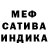 МЕТАДОН кристалл xoamburr
