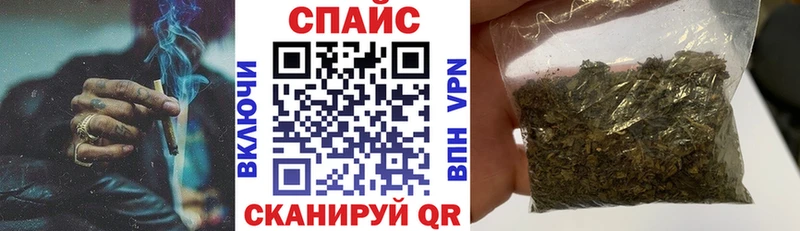наркота Артёмовск БУТИРАТ жидкий экстази