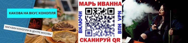 даркнет формула  Артёмовск  Еда ТГК марихуана 