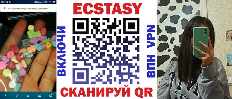 Экстази бентли  купить наркоту  mega ССЫЛКА  Артёмовск 