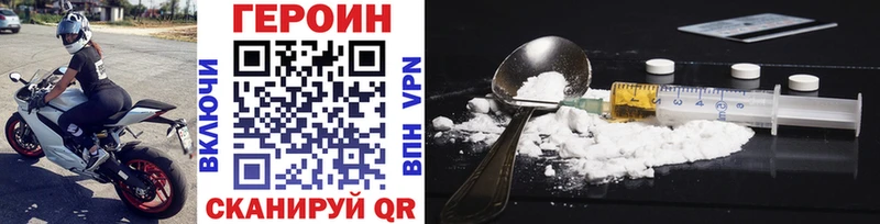 где продают наркотики  Артёмовск  ГЕРОИН герыч 