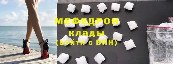 эйфоретик Нея