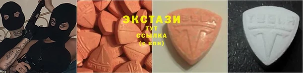 MESCALINE Нефтекумск