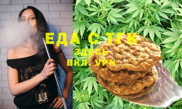 мефедрон VHQ Алзамай