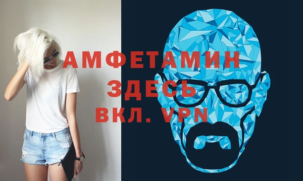 мефедрон VHQ Алзамай