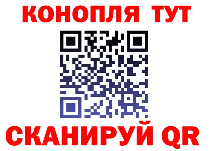 Cannafood марихуана сайт это кракен Артёмовск