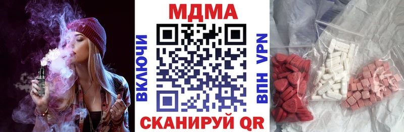 MDMA молли Артёмовск