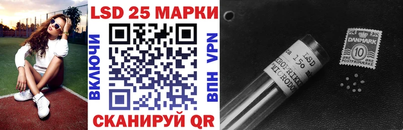 купить наркоту  Артёмовск  Марки N-bome 1,5мг 