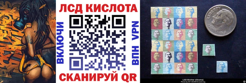 Марки 25I-NBOMe 1,8мг Артёмовск
