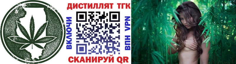 Дистиллят ТГК вейп с тгк  купить  цена  Артёмовск 